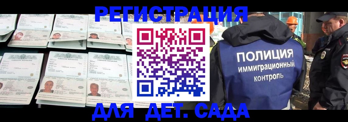 прописка паспорт в Карпинске