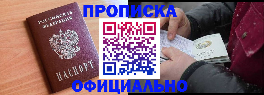 временная регистрация госуслуги в Карпинске