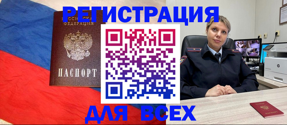 прописка паспорт в Карпинске