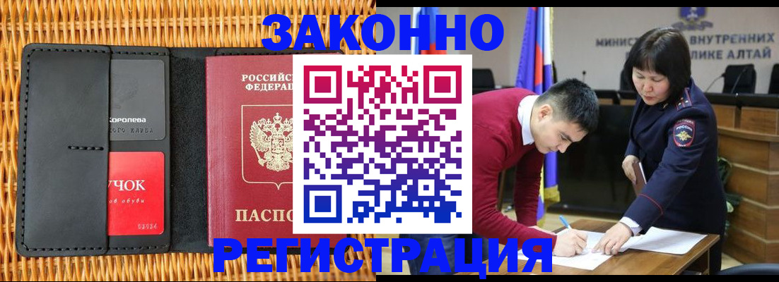 временная регистрация поиск в Карпинске